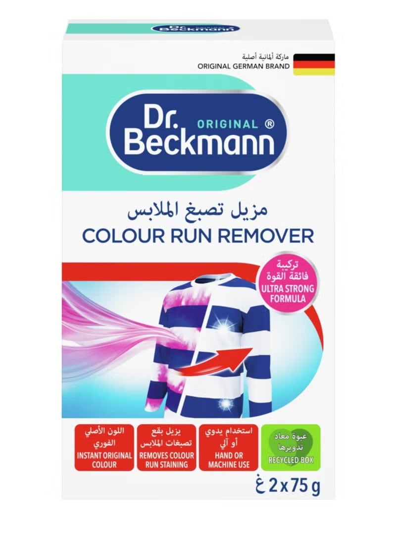 Dr. Beckmann Colour Run Remover, Restores Original Colour, Removes Greyings, 2 x 75g - Image 1
